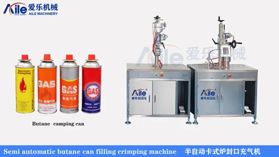 Guangzhou Aile Factory Stainless Steel Propane LPG Butane Vacuum Seal Machine